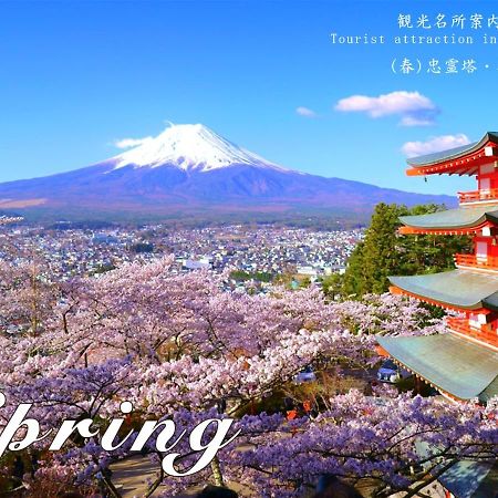 Station Villa Plaisir Mt. Fuji Fudžikawagučiko Exteriér fotografie