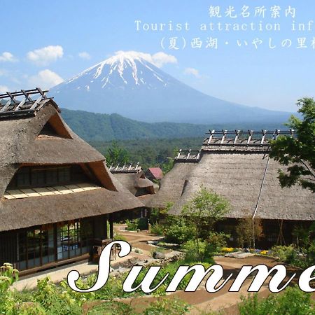 Station Villa Plaisir Mt. Fuji Fudžikawagučiko Exteriér fotografie
