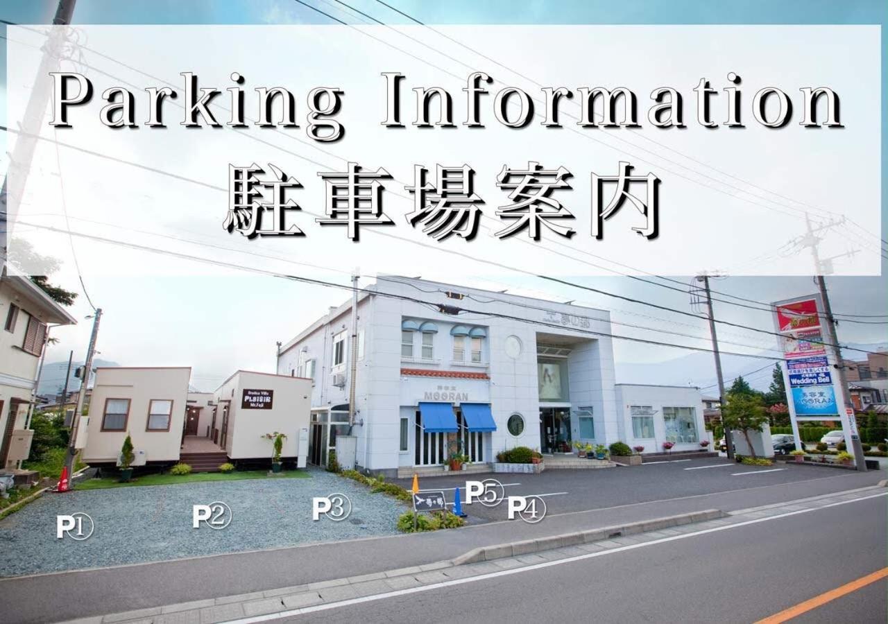 Station Villa Plaisir Mt. Fuji Fudžikawagučiko Exteriér fotografie