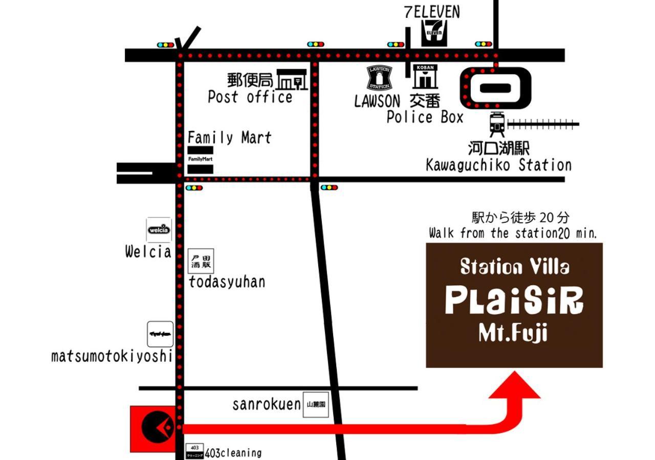 Station Villa Plaisir Mt. Fuji Fudžikawagučiko Exteriér fotografie