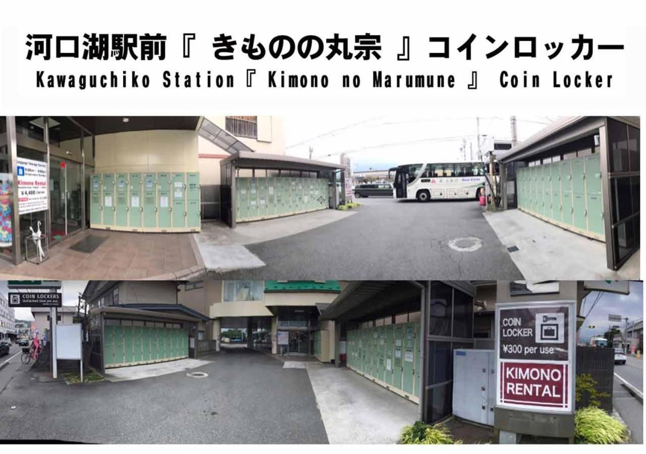 Station Villa Plaisir Mt. Fuji Fudžikawagučiko Exteriér fotografie