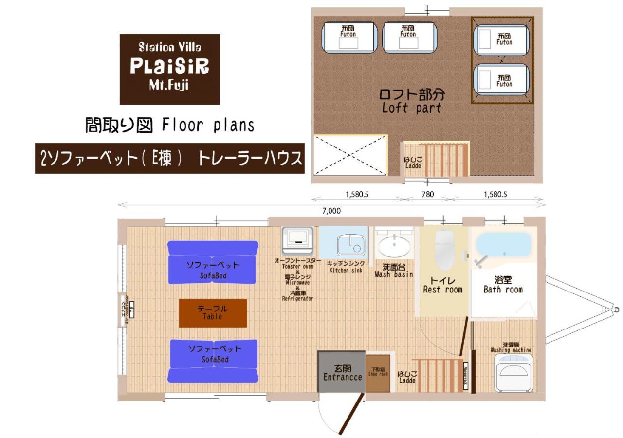 Station Villa Plaisir Mt. Fuji Fudžikawagučiko Exteriér fotografie
