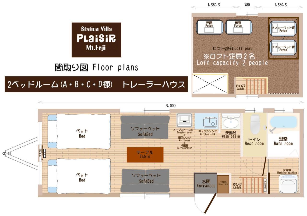 Station Villa Plaisir Mt. Fuji Fudžikawagučiko Exteriér fotografie