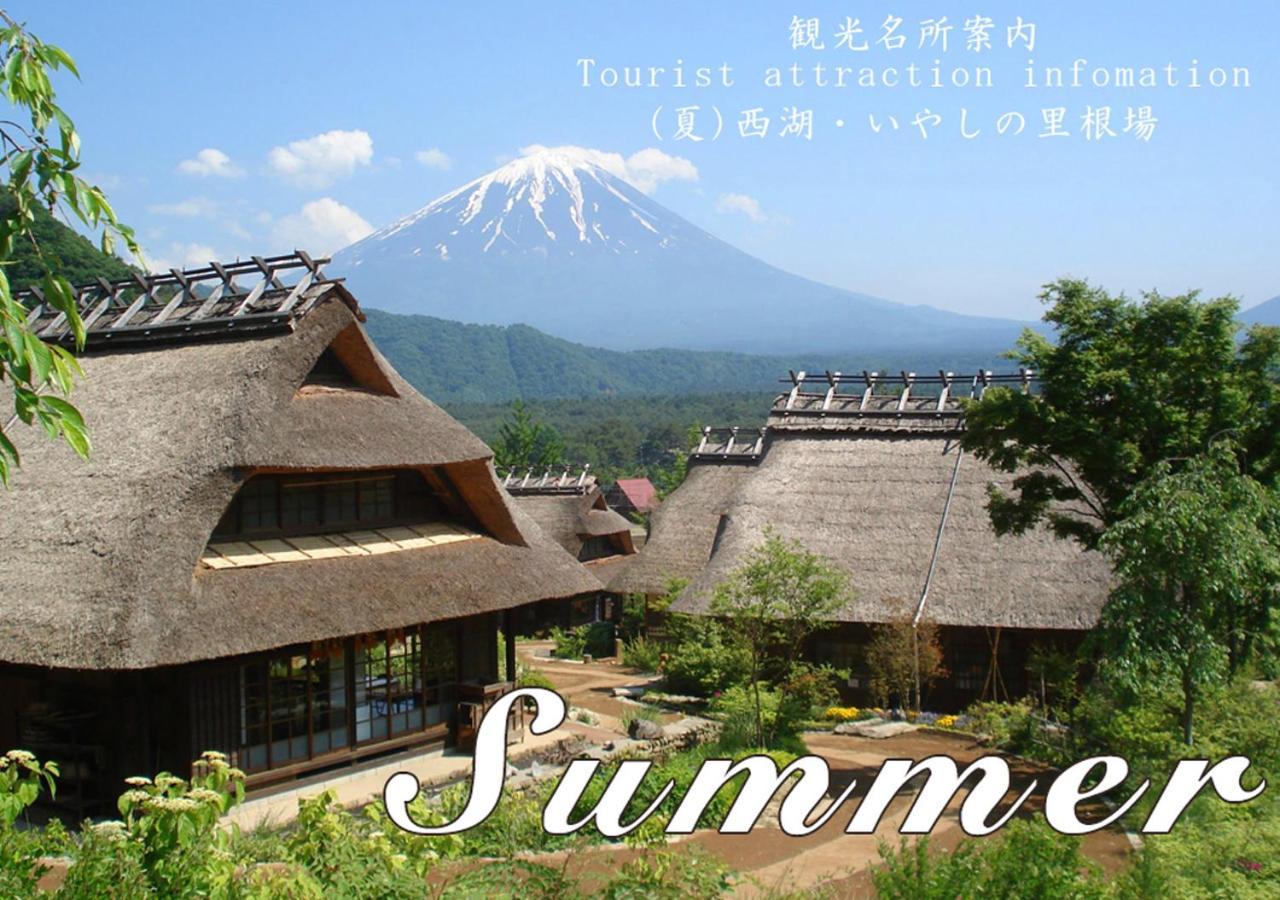 Station Villa Plaisir Mt. Fuji Fudžikawagučiko Exteriér fotografie