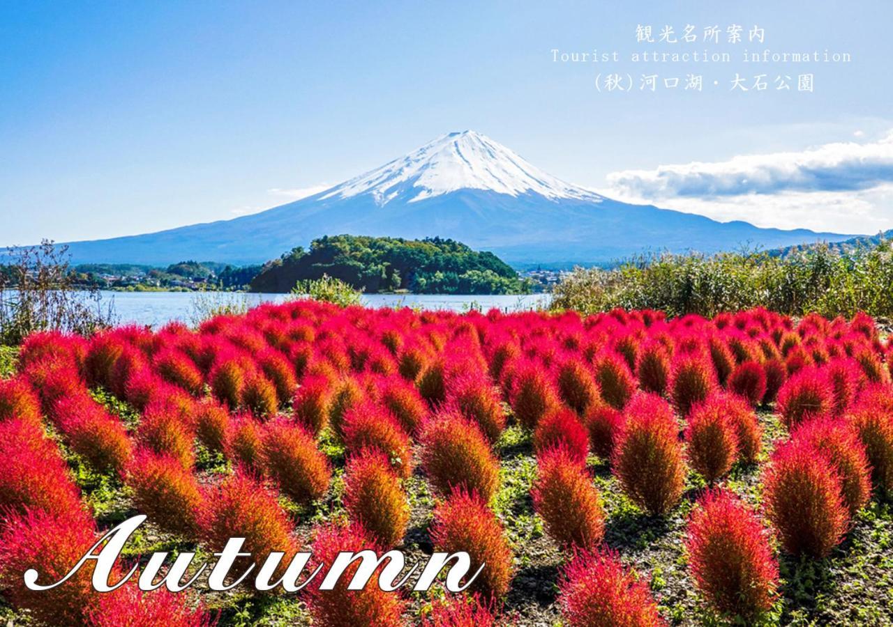 Station Villa Plaisir Mt. Fuji Fudžikawagučiko Exteriér fotografie