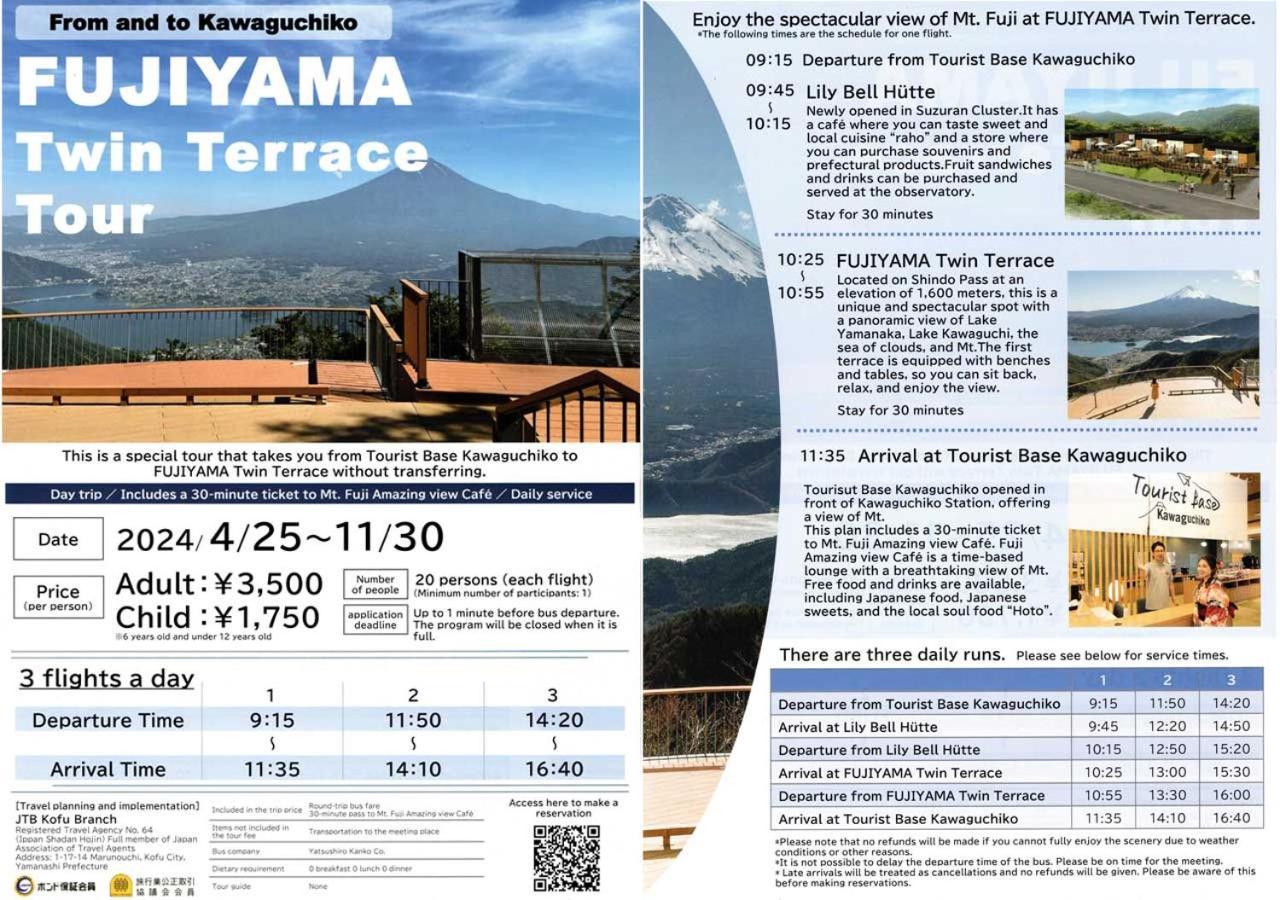 Station Villa Plaisir Mt. Fuji Fudžikawagučiko Exteriér fotografie
